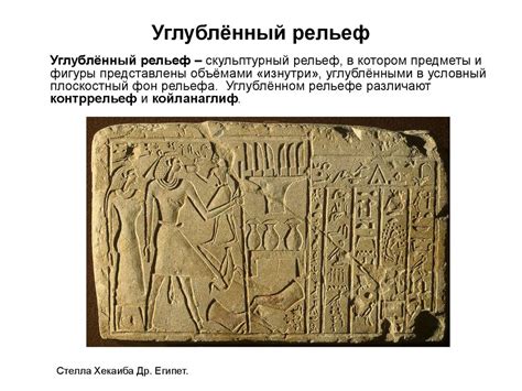 Скульптура. Определение скульптуры как вида искусства - презентация онлайн
