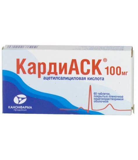 Pills CardiASK buy online