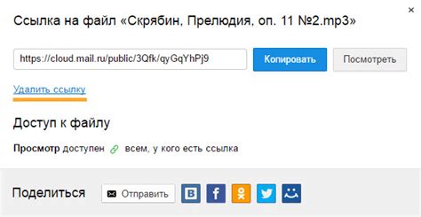 Помощь - Все ссылки на файлы