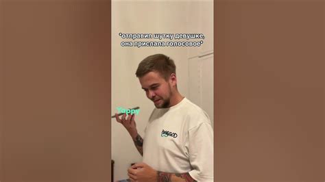 Все девушки такие голосовые записывают?)) - YouTube