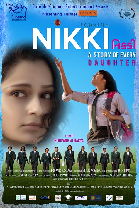 Nikki (2023)