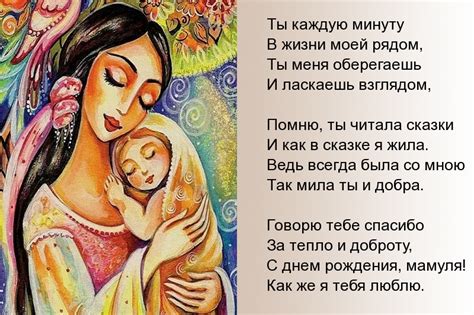 Картинки с надписями. С днем рождения, мамуля!.