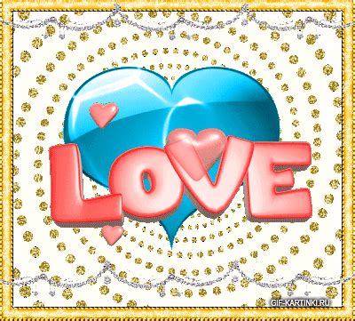 Картинки с надписью love