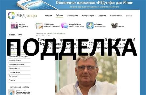 Gemorole (Гемороле) - лохотрон на геморрое