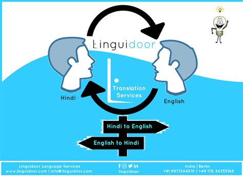 Professional Translation Services: Translate From German To English ...
