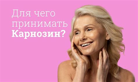 Карнозин инструкция по применению, цена: От чего помогает ...