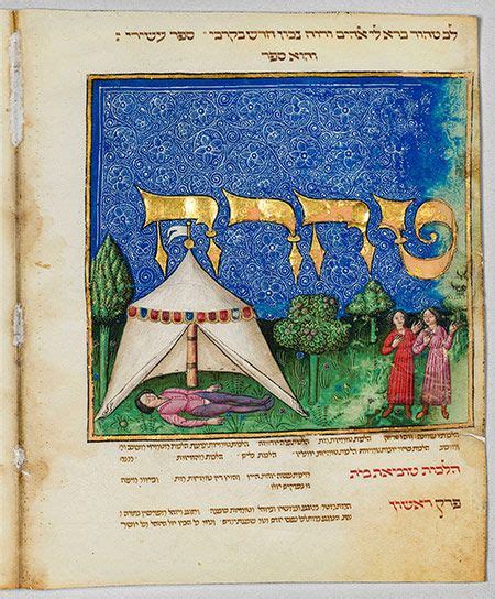 Attributed to Master of the Barbo Missal | Mishneh Torah | North ...