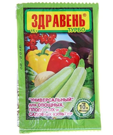 «Здравень» для томатов – инструкция по применению, нормы