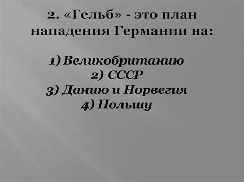 CССР накануне Великой Отечественной войны - презентация онлайн