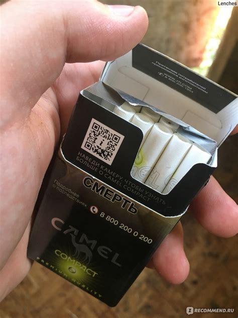 Сигареты Camel Compact Green - «С капсулой ребята явно начудили» | отзывы