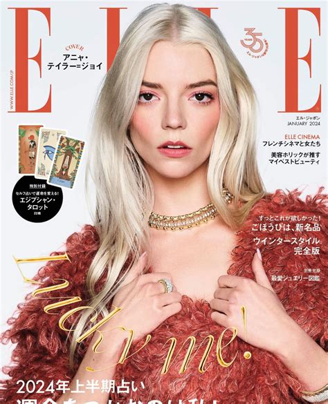 Anya Taylor-Joy - ELLE Japan January 2024 Cover and Photo • CelebMafia