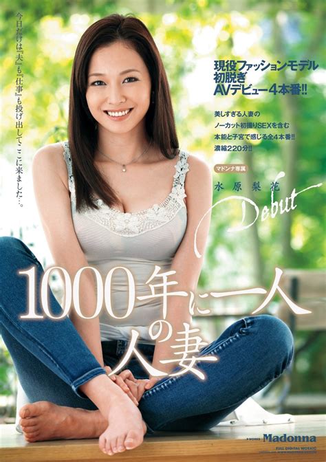 新聞新人(JUQ-300)百年才有一人的超級高手沖宮那美到底有多優