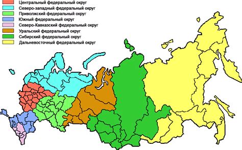 Карта федеральных округов РФ