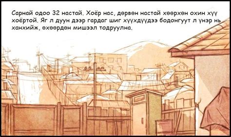 Зам тээврийн осол, гэмтлээс урьдчилан сэргийлэх төсөл хэрэгжиж эхэллээ