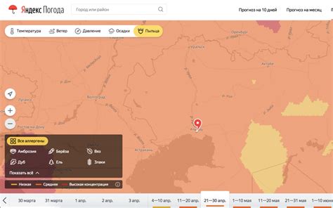 Карта пыльцы для аллергиков появилась в Казахстане | OTYRAR