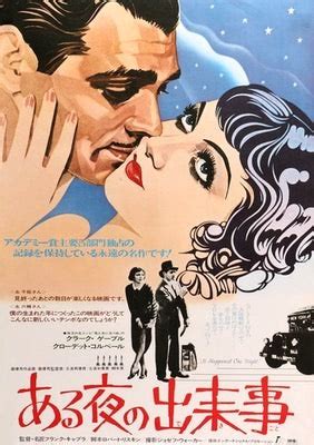 Roxanne (1987) Original One-Sheet Movie Poster - Original Film Art ...