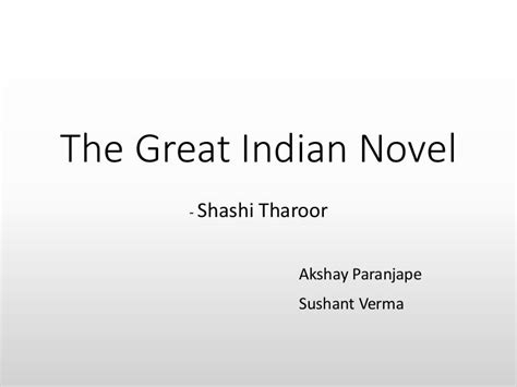 The Great Indian Novel