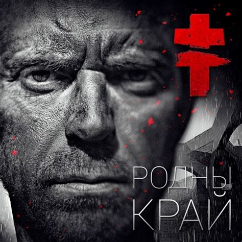 Stream BRUTTO - Воины света by BRUTTOBAND | Listen online for free on ...