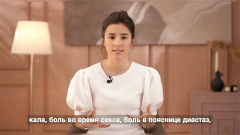 Анна Грикевич | Тазовый терапевт | Реабилитолог | 🚽Поговорим о типах ...