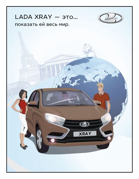 Lada