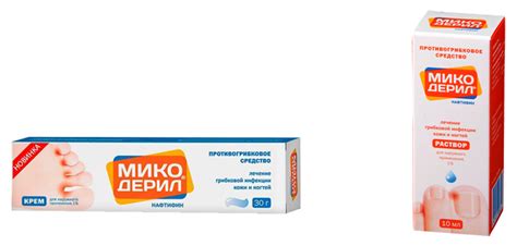 Какой Микодерил лучше в форме крема или раствора | В чем разница