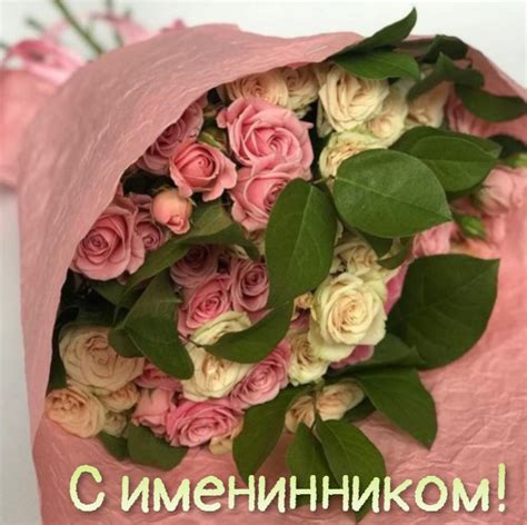 Открытки с именинником