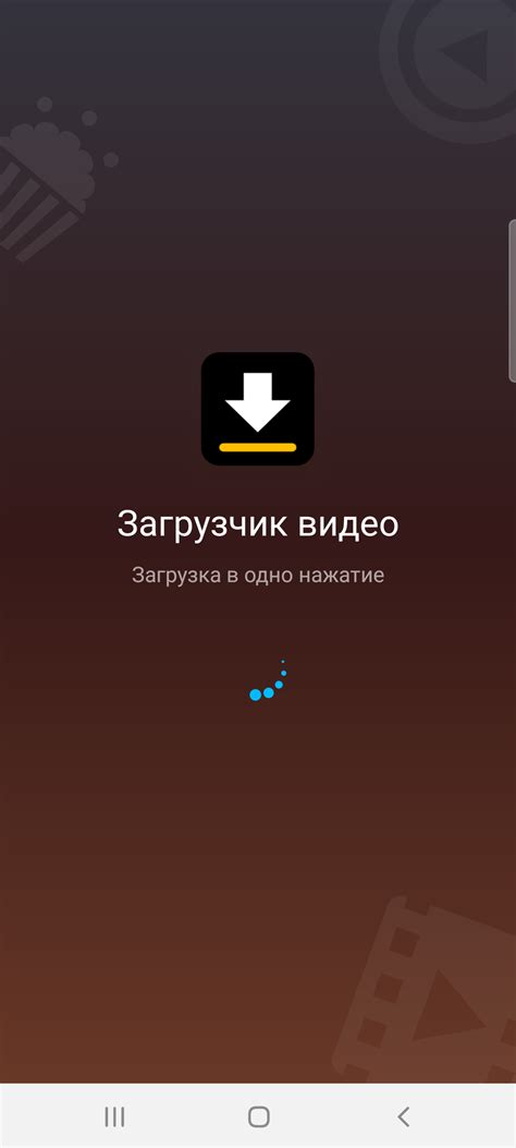 Как скачать видео бесплатно с Яндекса на телефон
