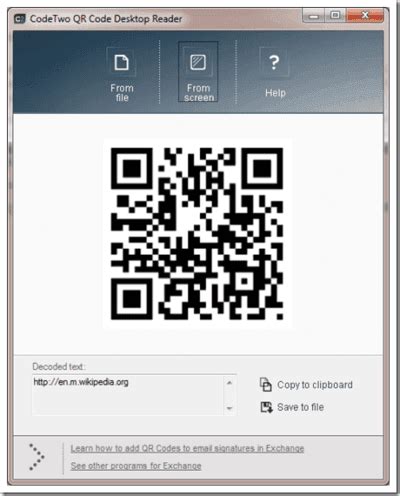 Как сканировать QR-код на вашем ПК