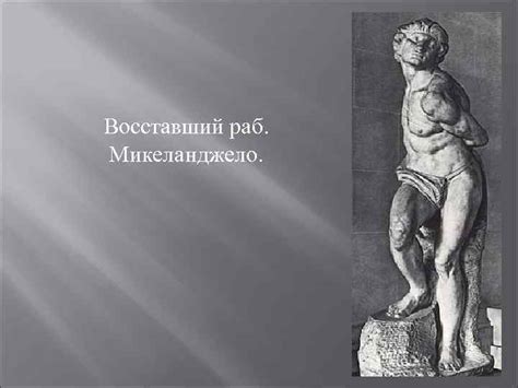 Высокое Возрождение Кон 15 перв четв 16