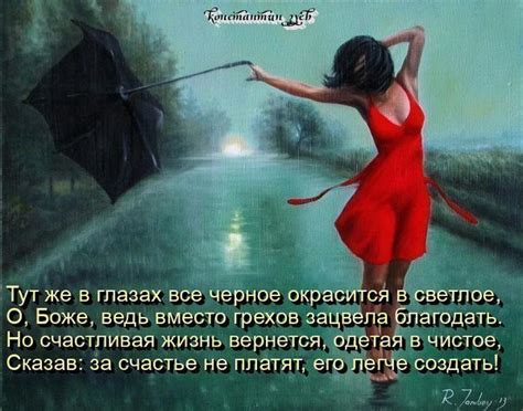 Раскаяние... (Константин Зуев) / Стихи.ру