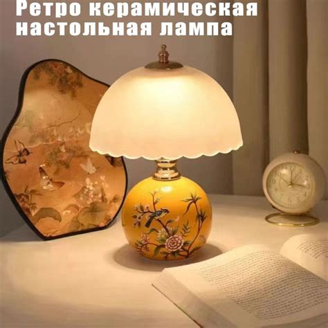 Роскошная настольная лампа бытового ретро-освещения, керамический ...
