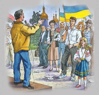 Україна у складі СРСР | Історія України, 5 клас. Знайдіть за картою ...