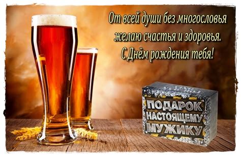 Красивые открытки Мужчине с Днем рождения