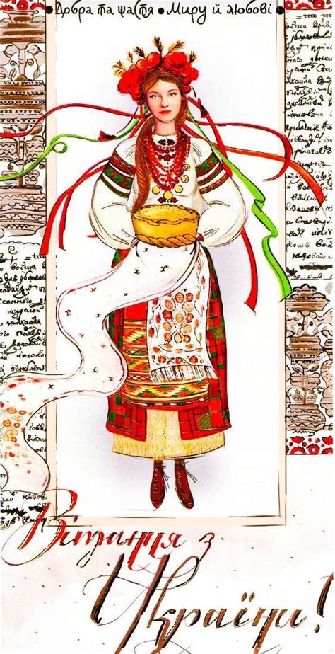 Pin by София on Ukrainian Spirit | Ukrainian art, Art, Folk art