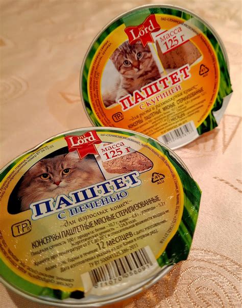 Корм для взрослых кошек MiLord Паштет с печенью | отзывы