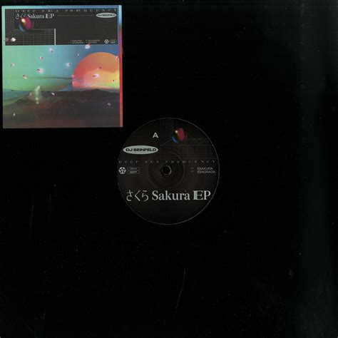 DJ Seinfeld - SAKURA