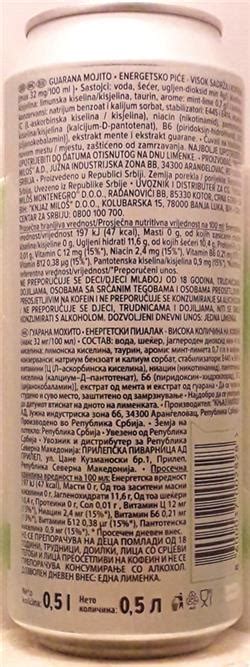 GUARANA-Energy drink -mojito-500mL-Serbia