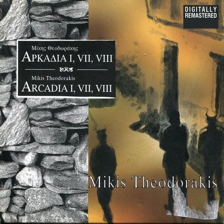 Arkadia I VII VIII - Greek City Music Toronto