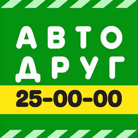 Бройбауэр - 739 Photos - 3 Reviews - Restaurant - Ул. Советская, 30 ...
