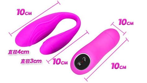 We Own Design Silicone Remote Control Vibrator Sex USB Rechargeable ...