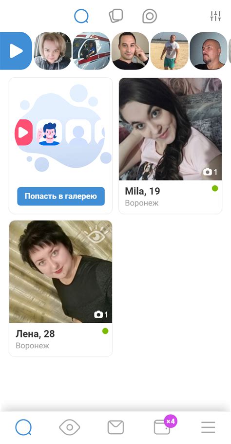 Сайт знакомств MyLove – 5 причин зарегистрироваться на сайте