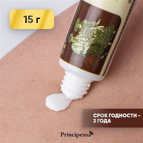 Крем Лао Ду Гао (лишай, дерматит, экзема) / Чудо мазь, 15г. купить на ...