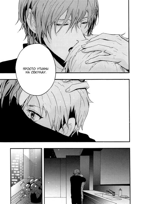 Чтение манги Убийца 1 - 3 - самые свежие переводы. Read manga online ...