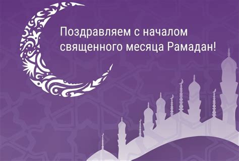 Картинки и открытки на Рамадан