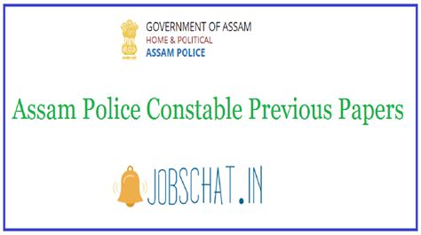 Assam Police Constable Previous Papers | Question Papers