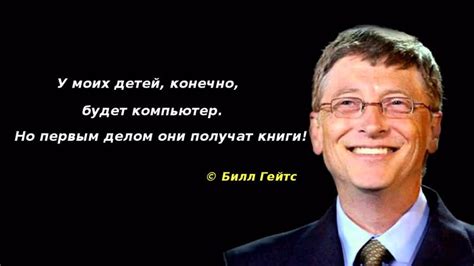 ТОП 20 цитат знаменитых личностей Socratify.Net