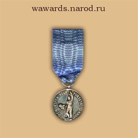 герб исландии | Флаги и гербы