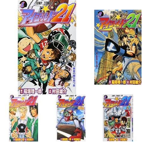Amazon.co.jp: アイシールド21 コミック 全37巻セット 新品セット : 本