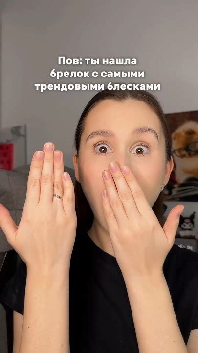 Это же гениально 😱 Брелок с блесками! Арт на WB: #300263923 # ...