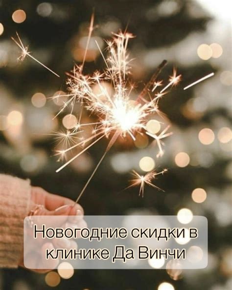Клиника Да Винчи. Волгоград | ВКонтакте